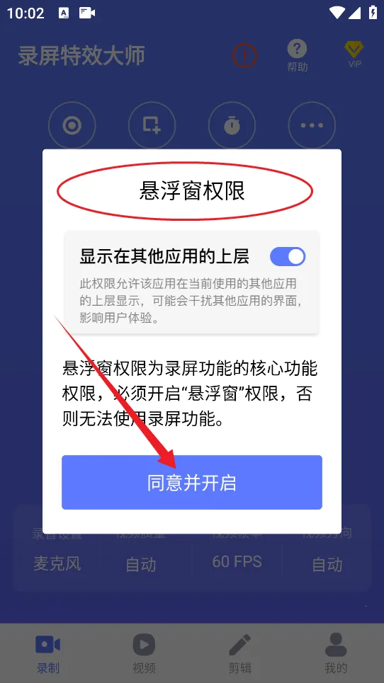 ¼����Ч��ʦ2026�ٷ����°汾