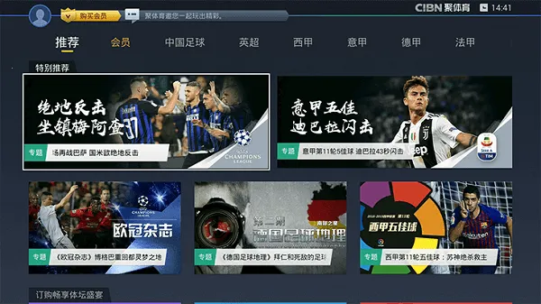 CIBN������2026���°汾v4.0.1 ��׿��