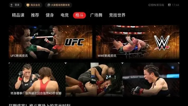 CIBN������2026���°汾v4.0.1 ��׿��