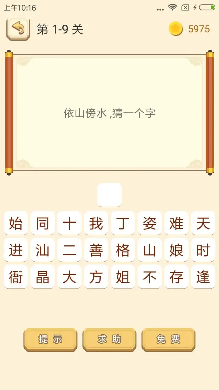 ����²²�2026���°汾v2.4.4 ��׿��
