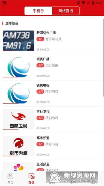 ������ýv1.0.6 �ٷ���