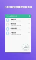 ��ͨѶ¼v6.1.5 ��Ѱ�