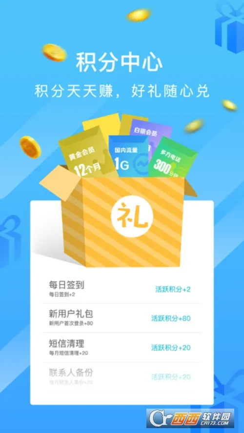 ��ͨѶ¼v6.1.5 ��Ѱ�