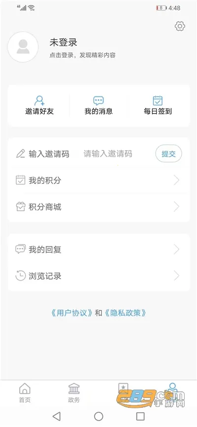 �ǻۺӿ�v0.0.36 ��׿��