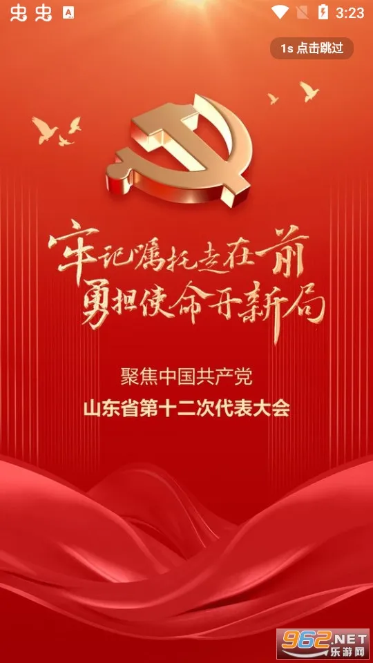 �ǻۺӿ�v0.0.36 ��׿��