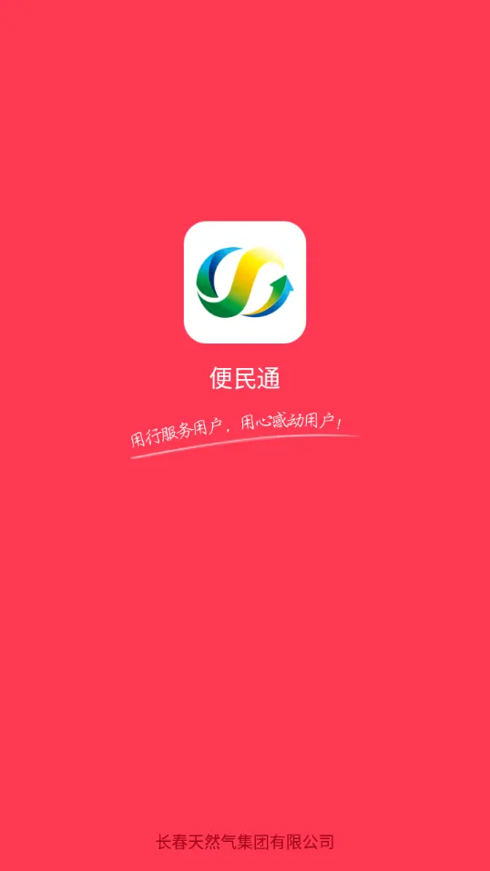 ����ͨ�����ֻ���v1.2.6 ��׿��