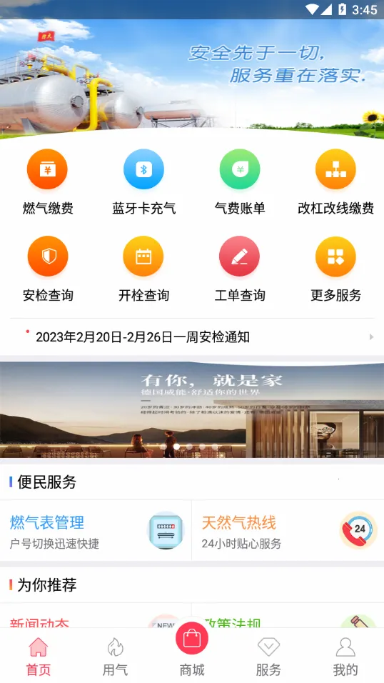 ����ͨ�����ֻ���