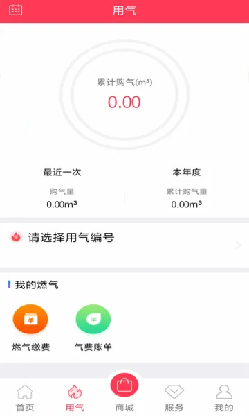 ����ͨ�����ֻ���v1.2.6 ��׿��
