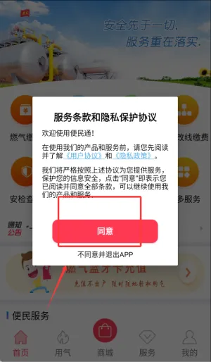 ����ͨ�����ֻ���