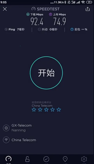 speedtest����2026�ٷ�����