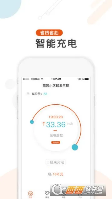 ����v3.8.9 �ٷ���