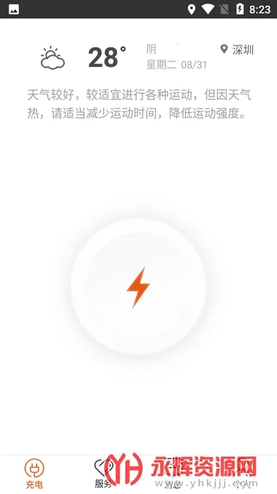 ����v3.8.9 �ٷ���