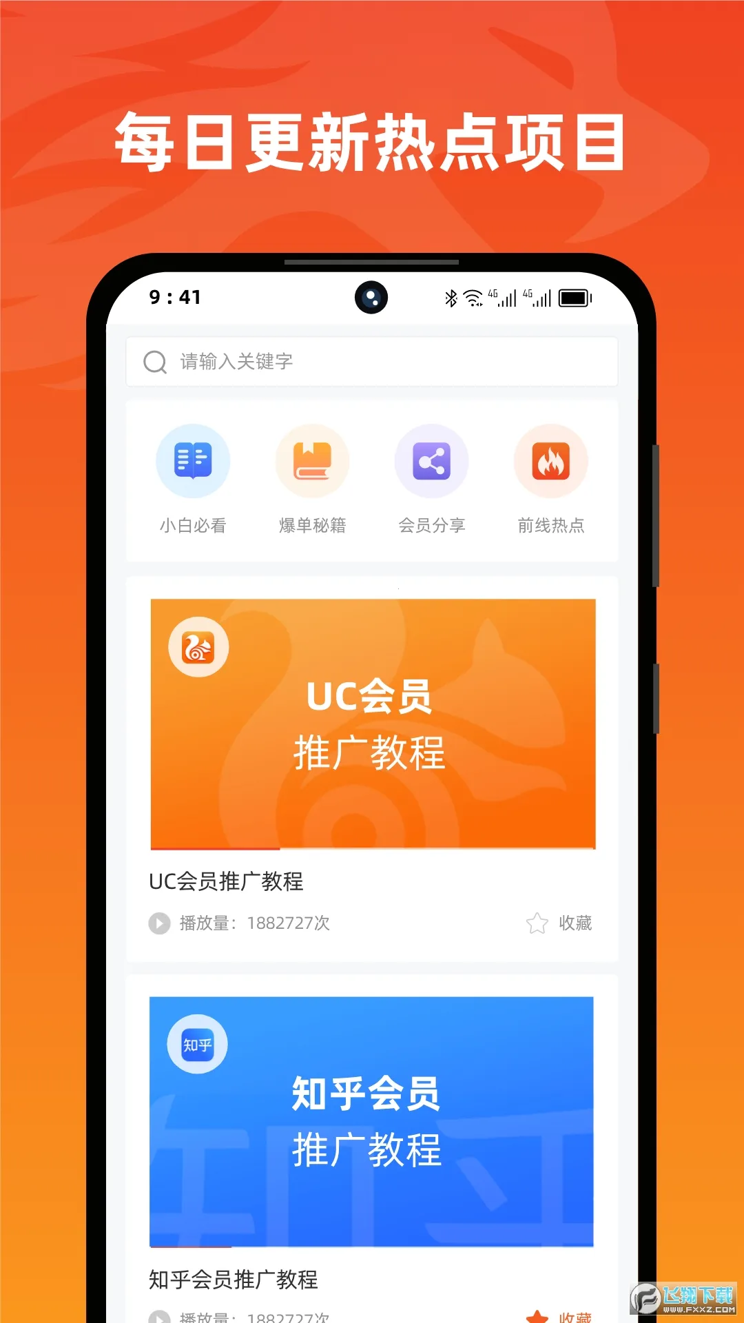 �ұ�2026�ٷ����°汾v8.0.3 �ٷ���