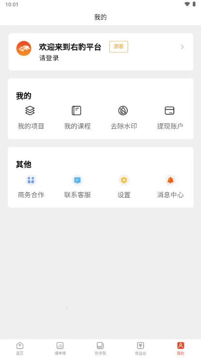 �ұ�2026�ٷ����°汾