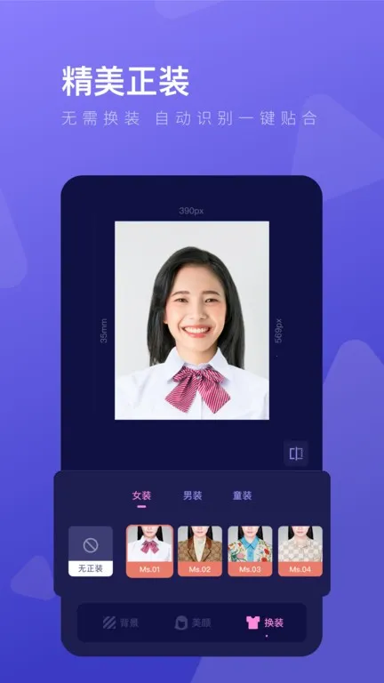 ����֤��������v3.2.24 �ٷ���