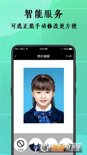 ����֤��������v3.2.24 �ٷ���