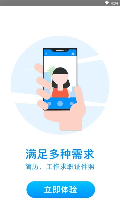 ����֤��������v3.2.24 �ٷ���
