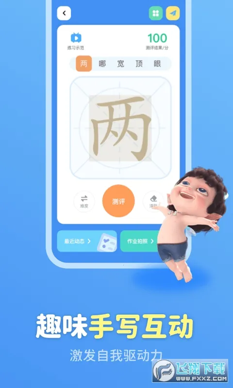 ����д��v3.4.0 �ٷ���