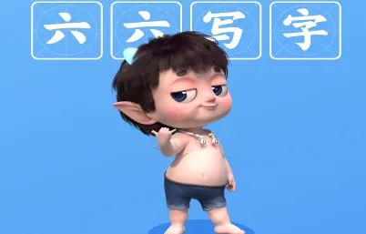 ����д��