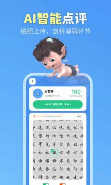 ����д��v3.4.0 �ٷ���