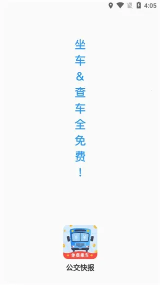�����챨