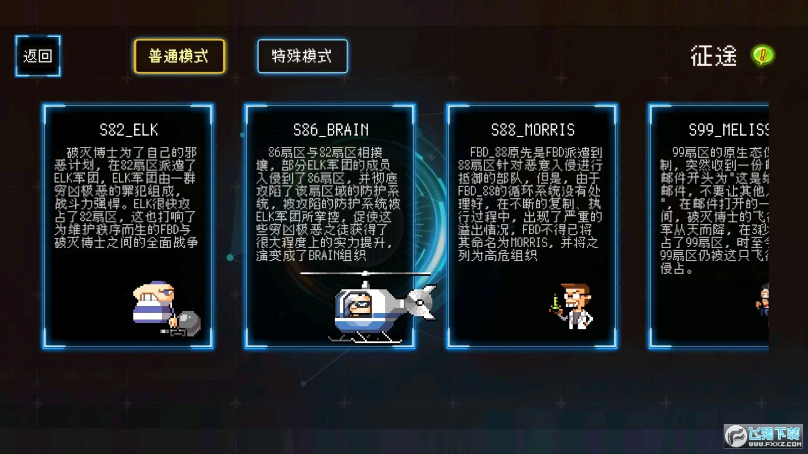 ������������2026�ٷ�����v1.1.37 ��Ѱ�