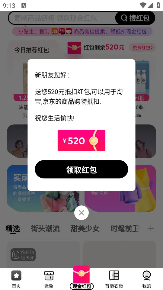 �ô����v12.75.0 �ֻ���