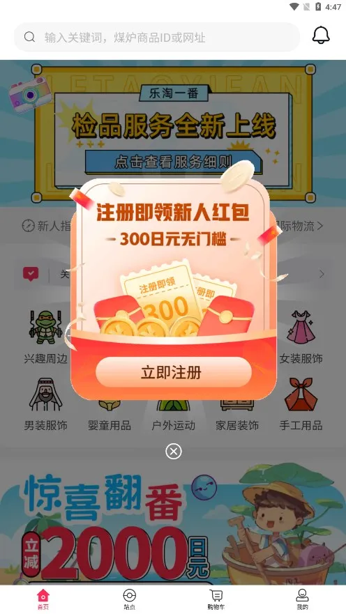 ����һ��2026�ٷ�����v3.08.96 ��Ѱ�