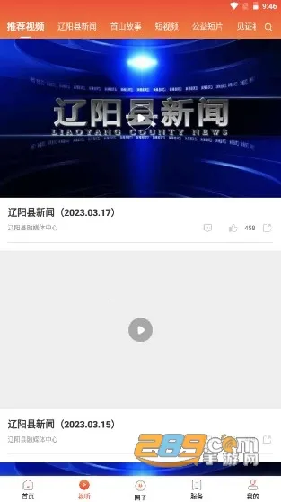 ������ý��v7.21.2 ��Ѱ�