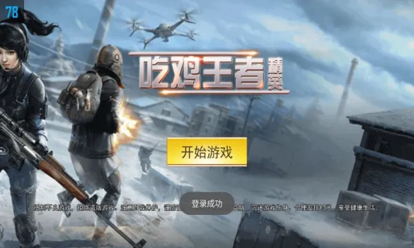 �Լ����߾�Ӣ2026�ٷ����°汾