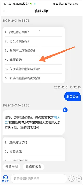 ˮ�α�2026�ٷ�����
