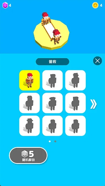 �Ⱦȴ��尲׿���ֻ���v1.2.1 �ٷ���