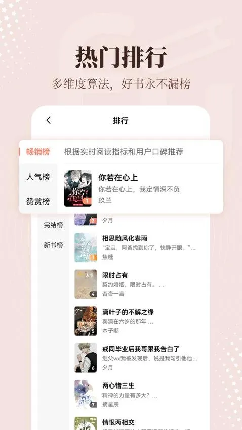 �����Ķ�v2.3.0.2 �ٷ���