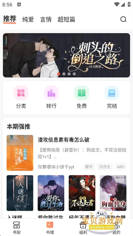 �����Ķ�v2.3.0.2 �ٷ���
