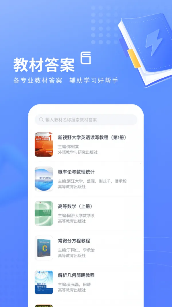 ��������v1.3.8 �ֻ���