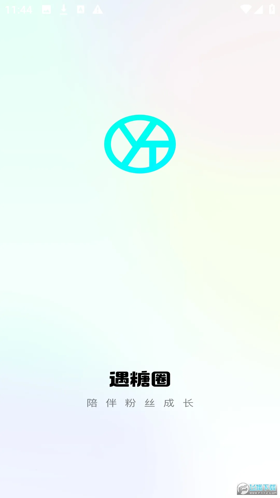 ����Ȧ2026���°汾v4.6.9 ��Ѱ�