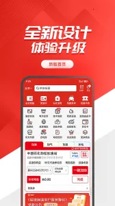 �׽ݼ���2026���°汾v6.1.0 ��׿��