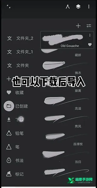 Infinite Painter2026�ٷ�����