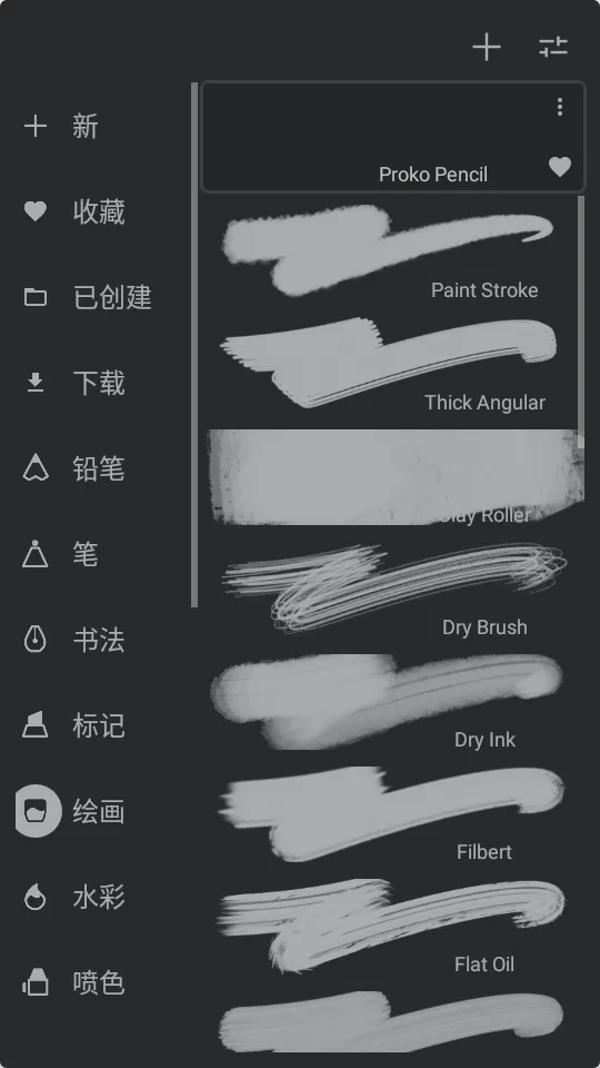 Infinite Painter2026�ٷ�����v7.4.01 �ٷ���