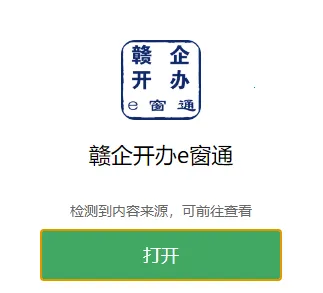 ���󿪰�e��ͨ�����ֻ���