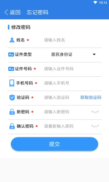 ���󿪰�e��ͨ�����ֻ���v3.1.3 ��׿��