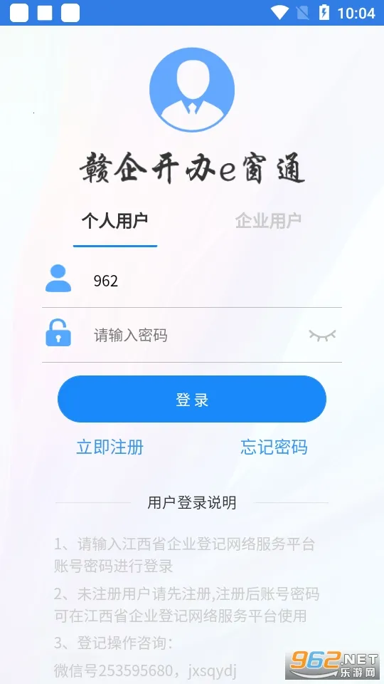 ���󿪰�e��ͨ�����ֻ���