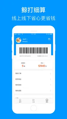 ������ѡv3.84.90 ��׿��