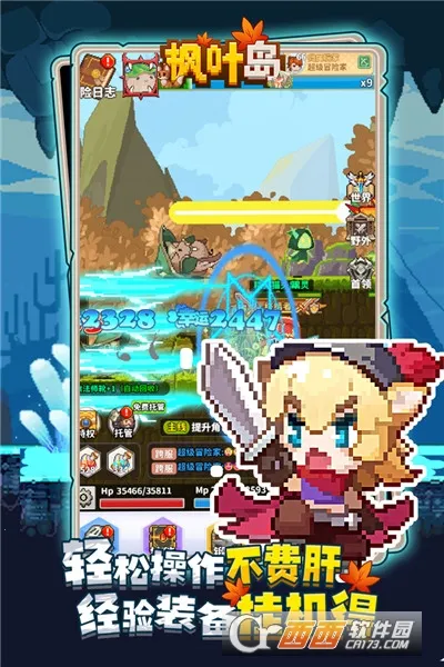 ��Ҷ��2026�ٷ�����v1.0.11 ��׿��