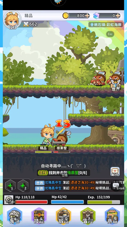 ��Ҷ��2026�ٷ�����v1.0.11 ��׿��