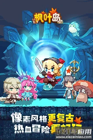 ��Ҷ��2026�ٷ�����v1.0.11 ��׿��