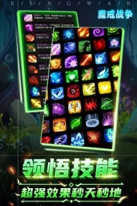 ħ��ս��2026�ٷ�����v10010 �ֻ���