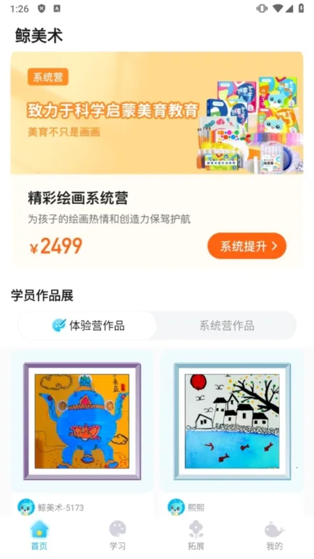 ��������׿���ֻ���