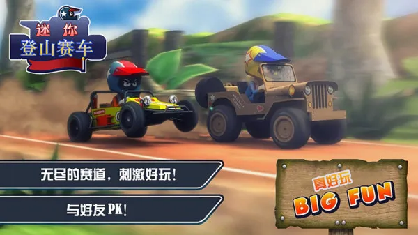 �����ɽ������׿���ֻ���v3.0.1 �ֻ���