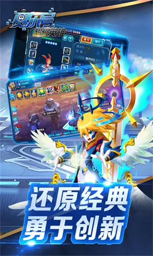 �����ų���Ӣ��2026���°汾v3.0.11 �ٷ���
